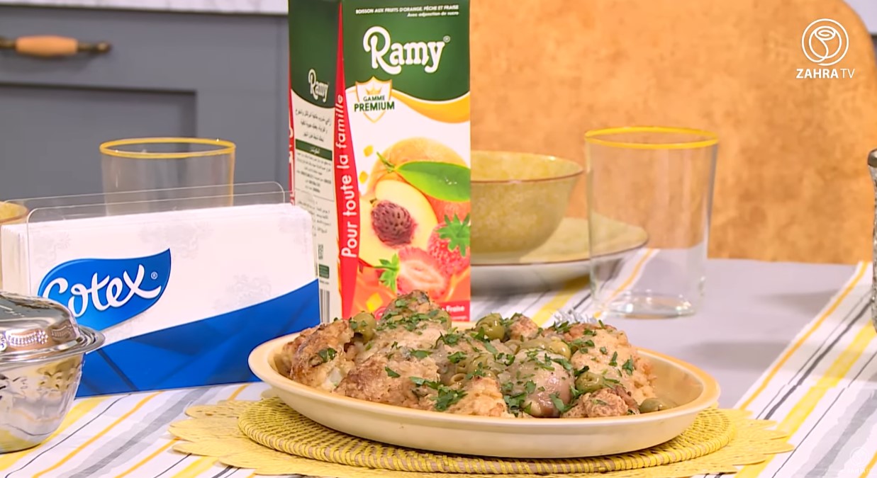 طاجين الشيفلولر